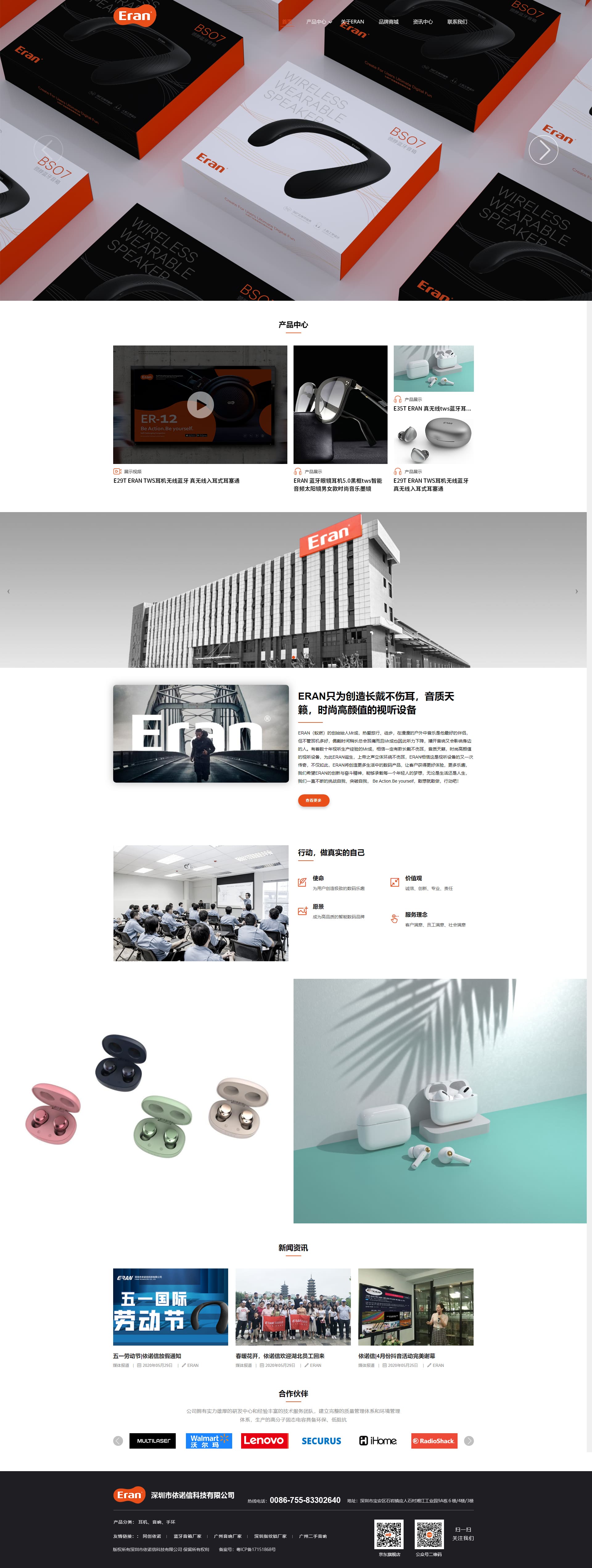深圳市蚁燃科技有限公司