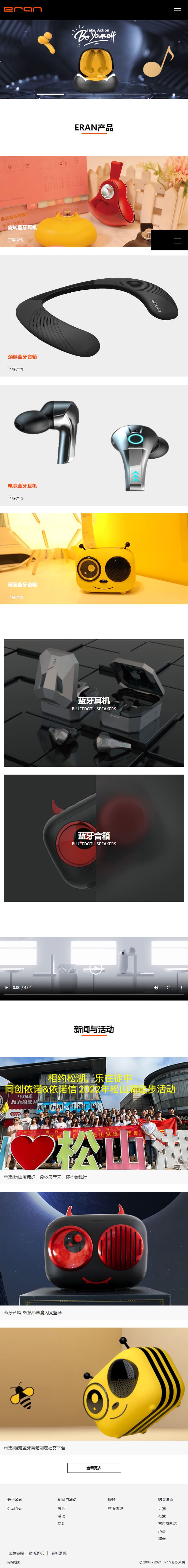 深圳市蚁燃科技有限公司